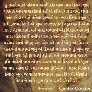 KP Post
